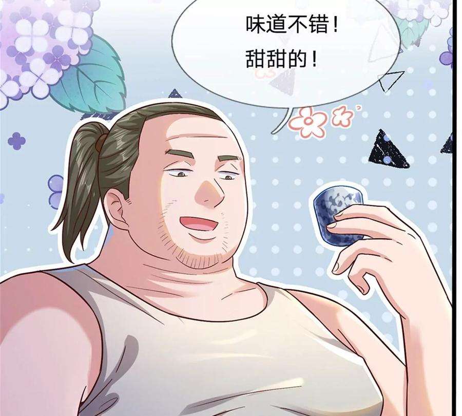 我的属性都加了力量17话 不要浪费