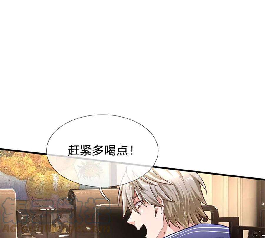 我的属性都加了力量17话 不要浪费