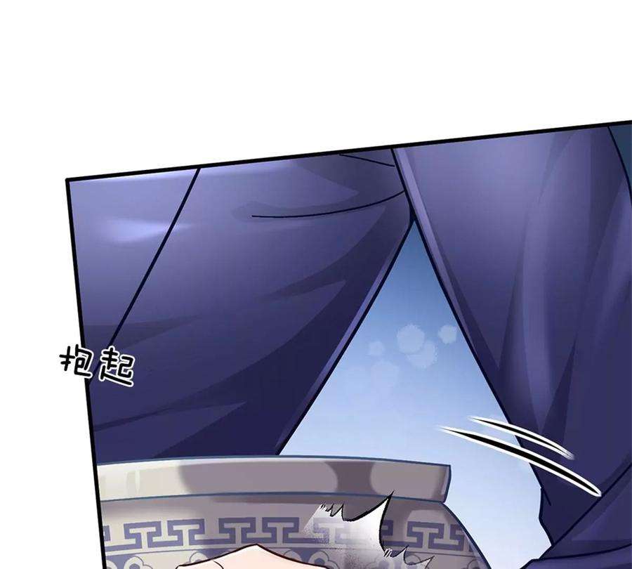 我的属性都加了力量17话 不要浪费