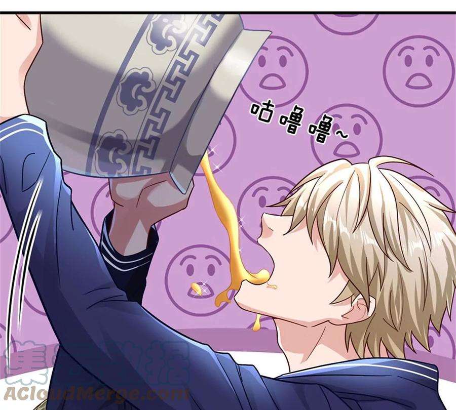 我的属性都加了力量17话 不要浪费