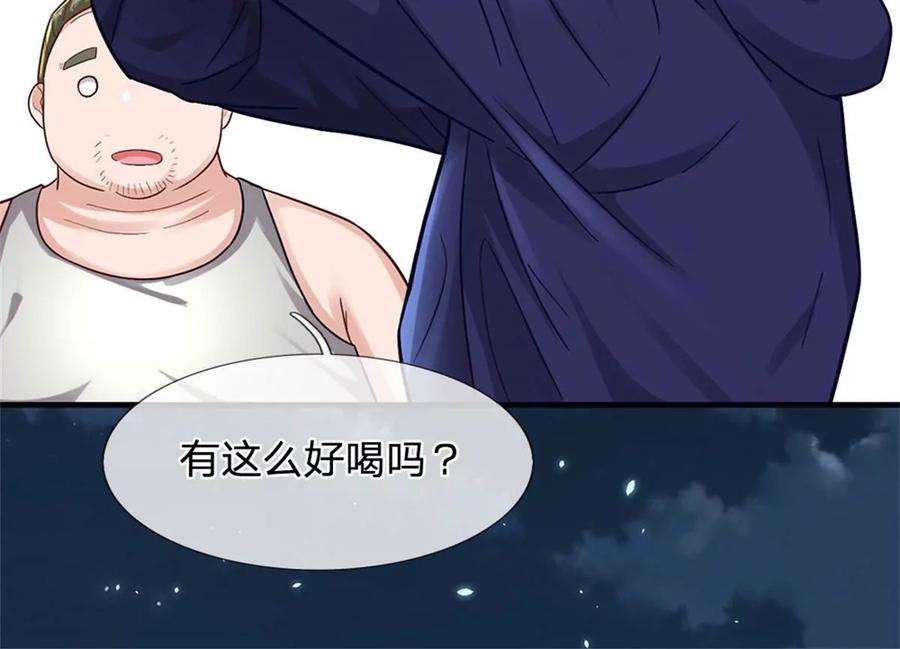 我的属性都加了力量17话 不要浪费