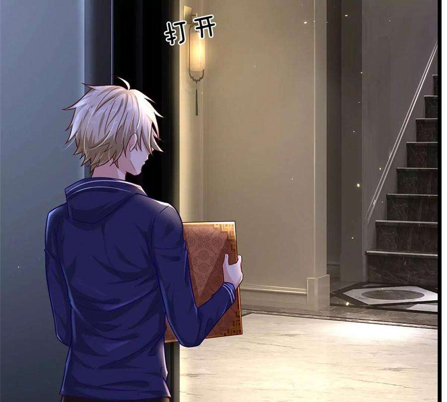 我的属性都加了力量17话 不要浪费