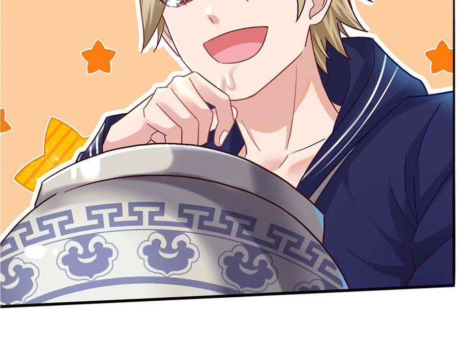 我的属性都加了力量17话 不要浪费