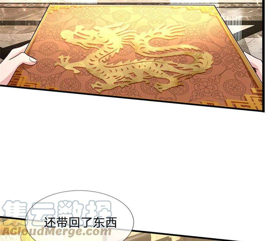 我的属性都加了力量17话 不要浪费