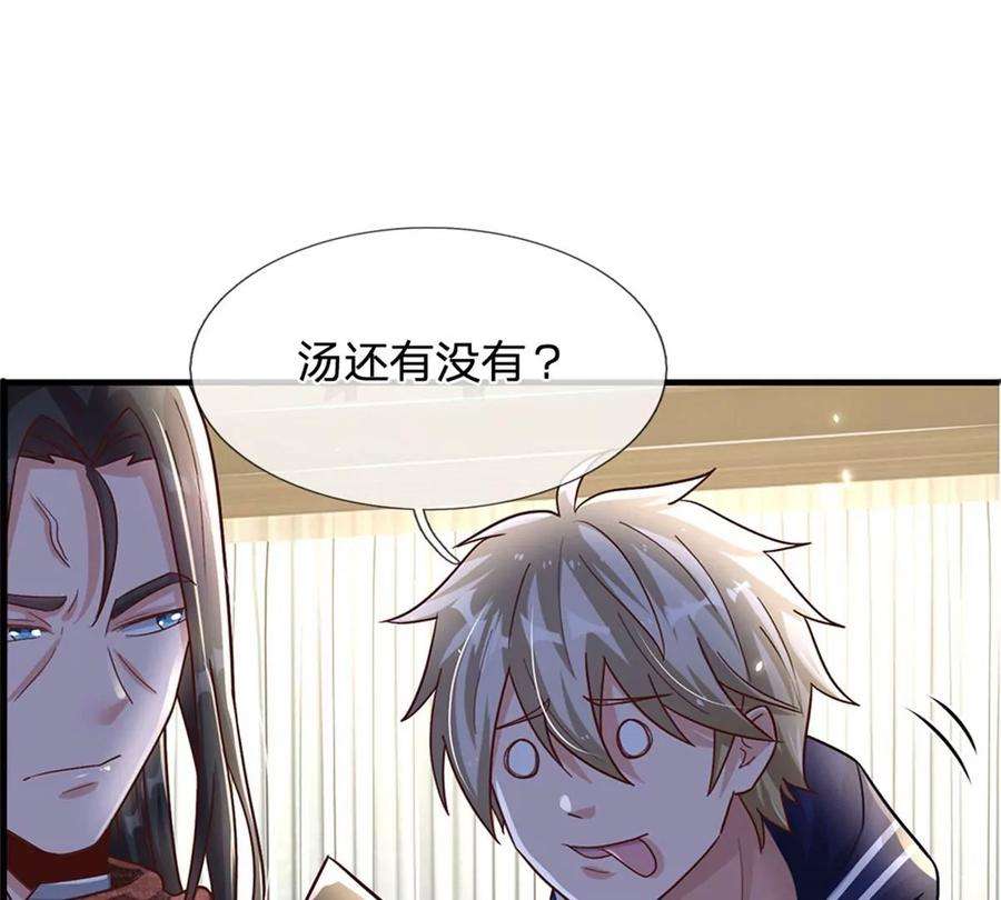 我的属性都加了力量18话 现场敲诈