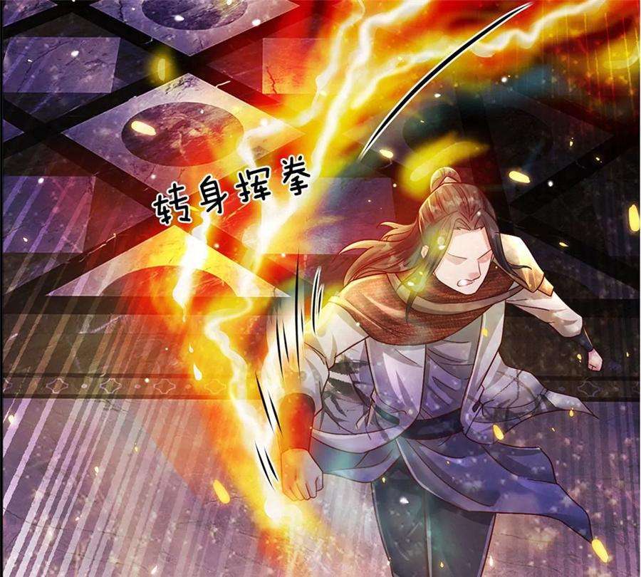 我的属性都加了力量18话 现场敲诈