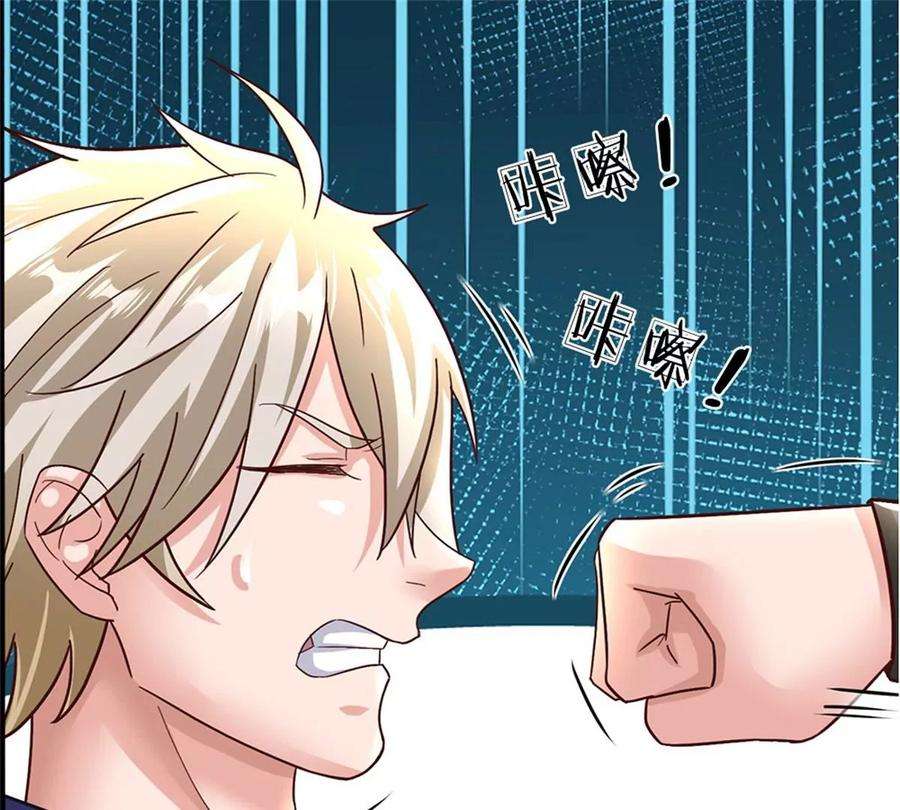 我的属性都加了力量18话 现场敲诈