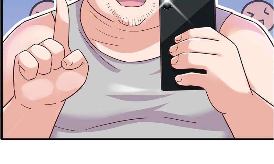 我的属性都加了力量18话 现场敲诈