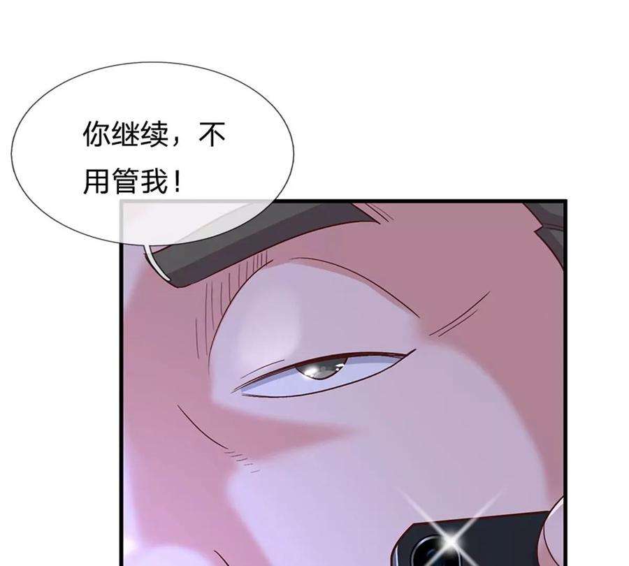 我的属性都加了力量18话 现场敲诈