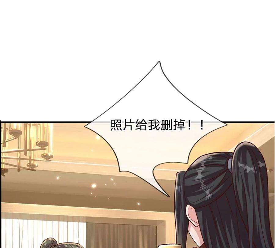 我的属性都加了力量18话 现场敲诈