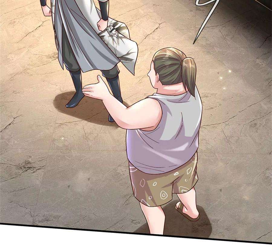 我的属性都加了力量18话 现场敲诈