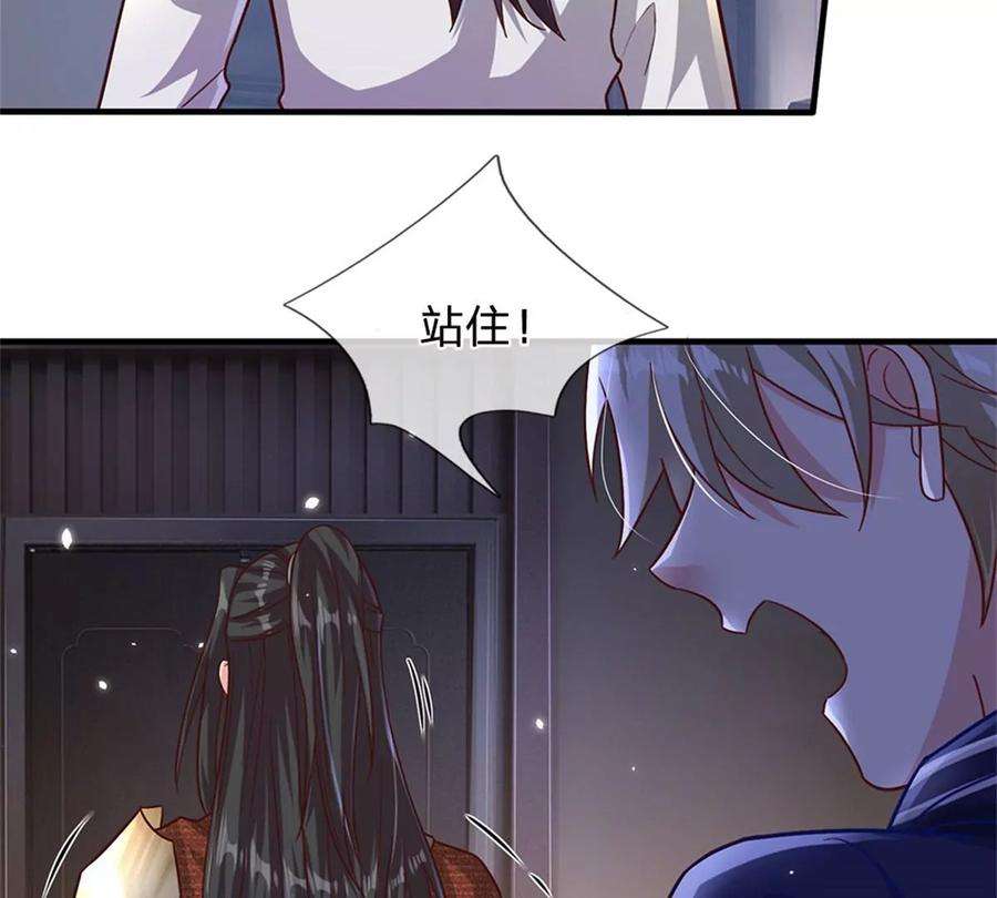 我的属性都加了力量18话 现场敲诈