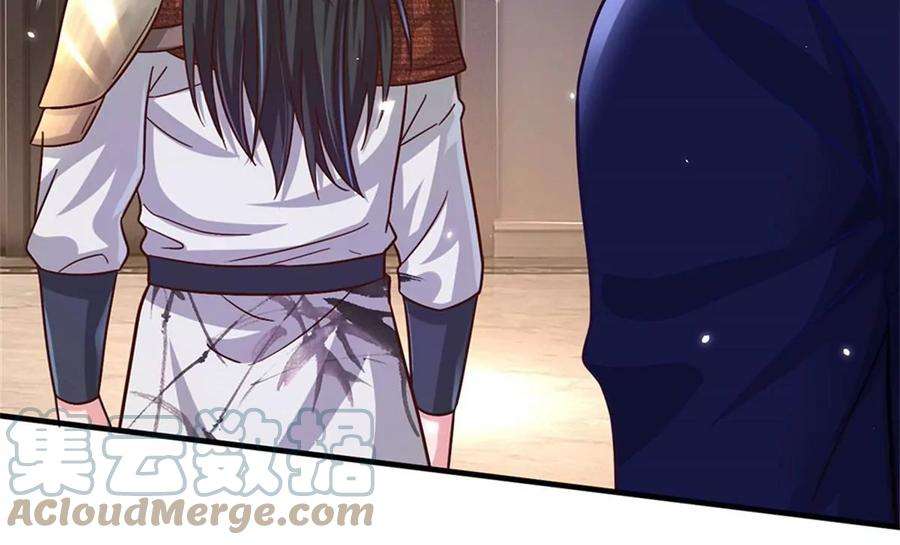 我的属性都加了力量18话 现场敲诈