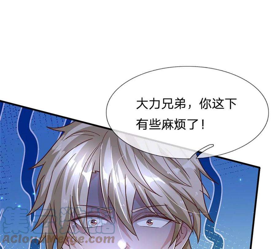 我的属性都加了力量18话 现场敲诈