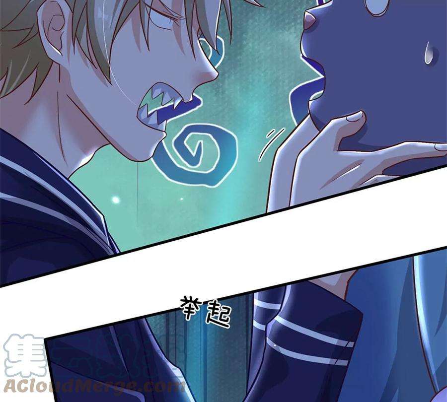 我的属性都加了力量19话 搭讪狂魔