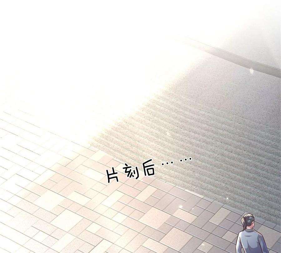 我的属性都加了力量19话 搭讪狂魔