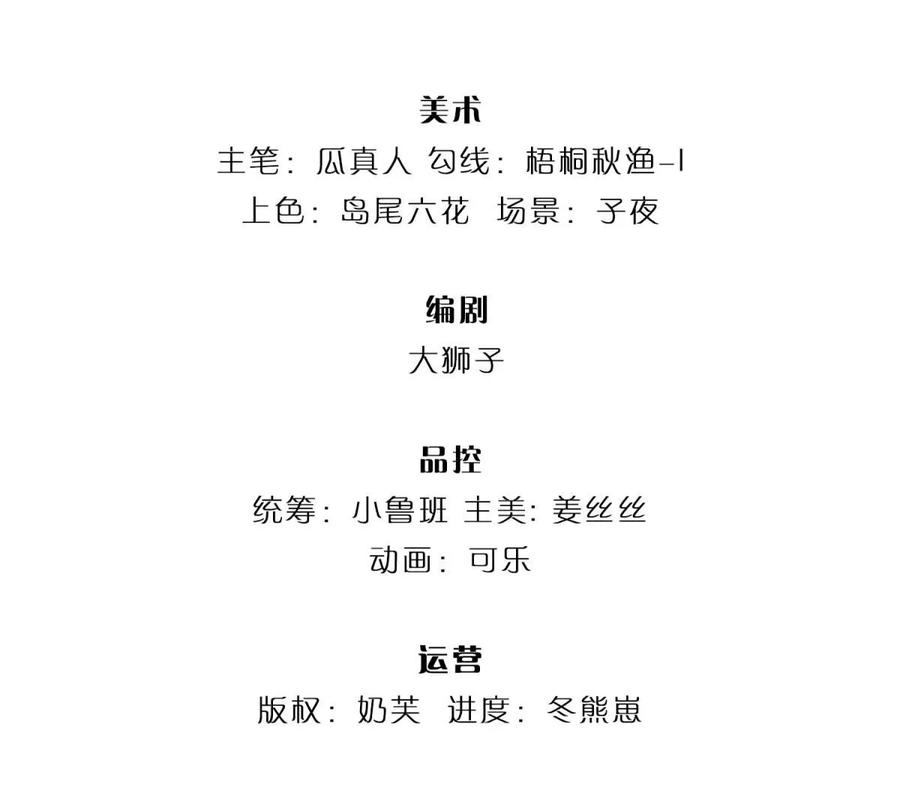 我的属性都加了力量19话 搭讪狂魔