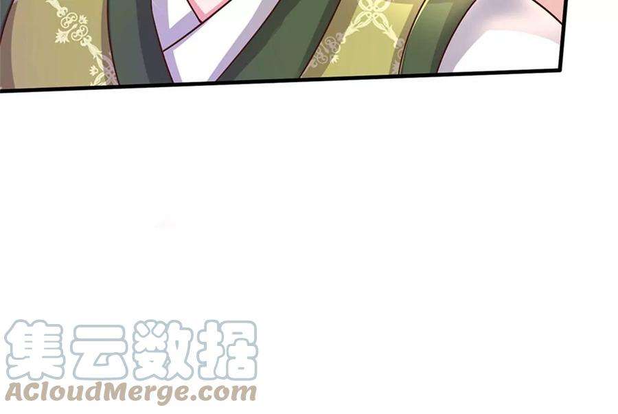 我的属性都加了力量19话 搭讪狂魔