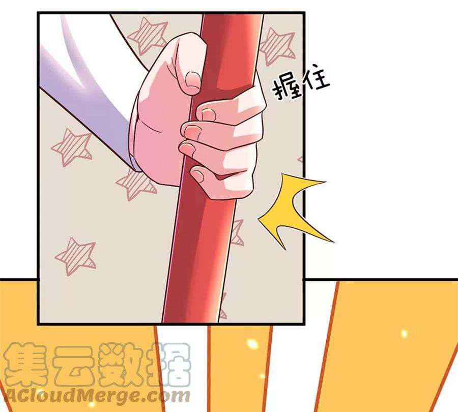 我的属性都加了力量19话 搭讪狂魔