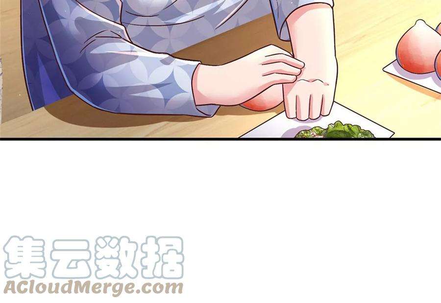 我的属性都加了力量19话 搭讪狂魔