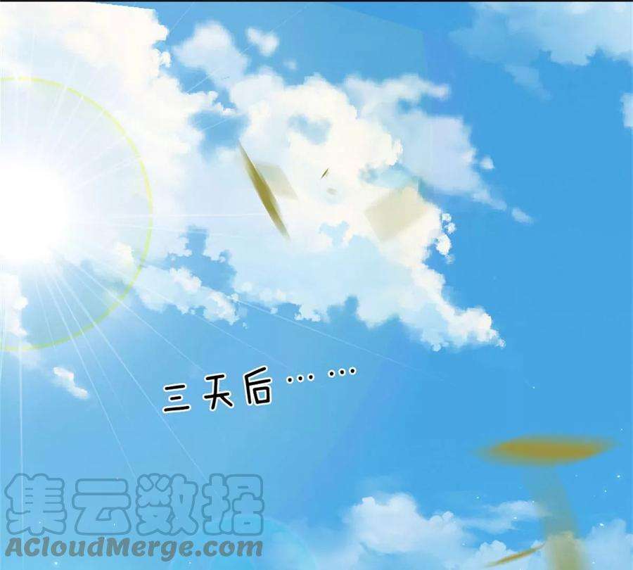 我的属性都加了力量19话 搭讪狂魔