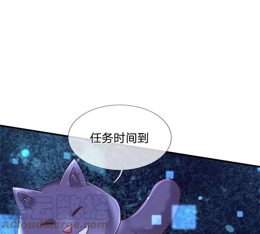 我的属性都加了力量19话 搭讪狂魔
