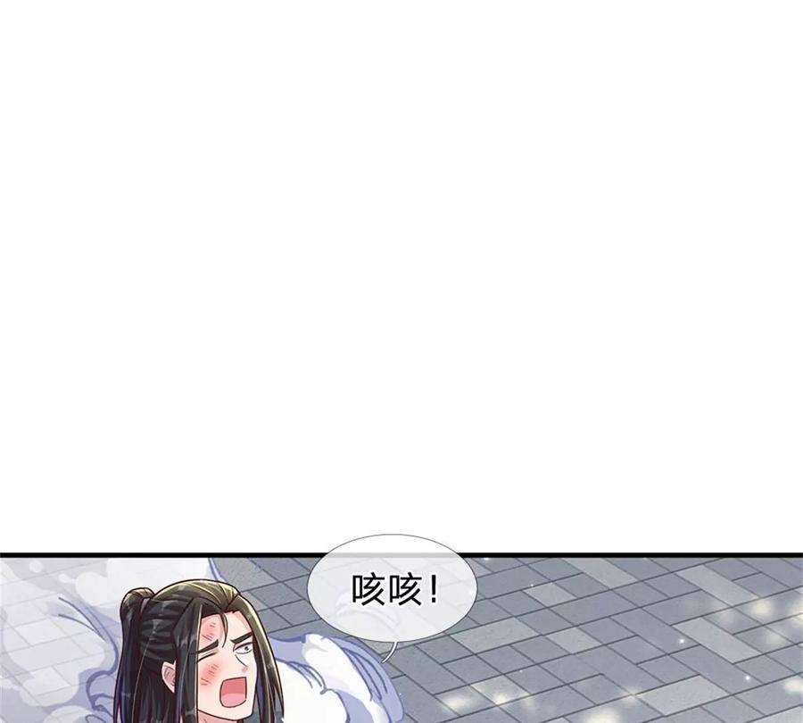 我的属性都加了力量22话 伤害爆发一拳功