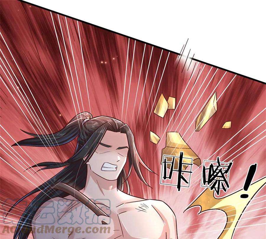 我的属性都加了力量22话 伤害爆发一拳功