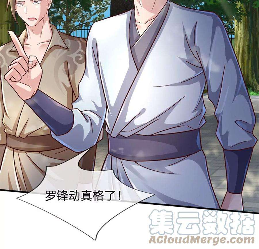 我的属性都加了力量22话 伤害爆发一拳功