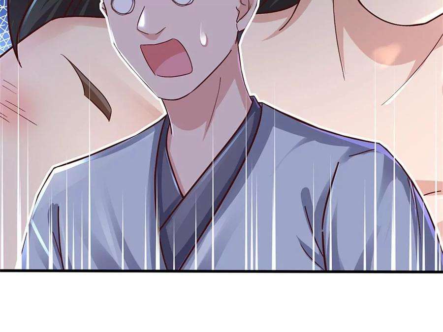 我的属性都加了力量22话 伤害爆发一拳功