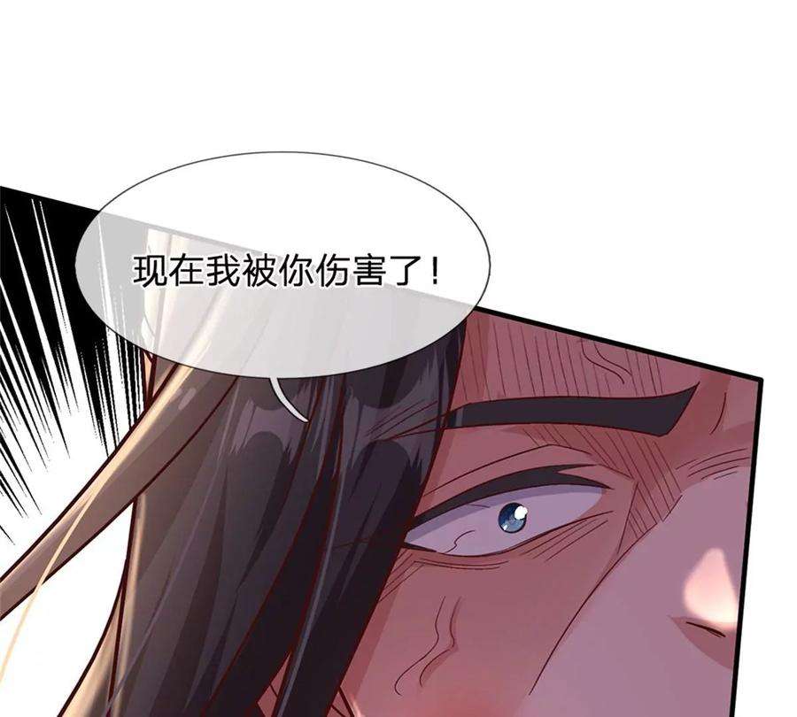 我的属性都加了力量22话 伤害爆发一拳功