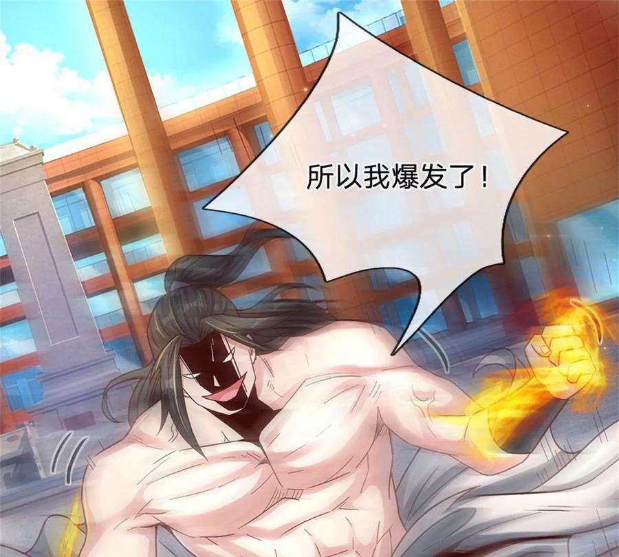 我的属性都加了力量22话 伤害爆发一拳功