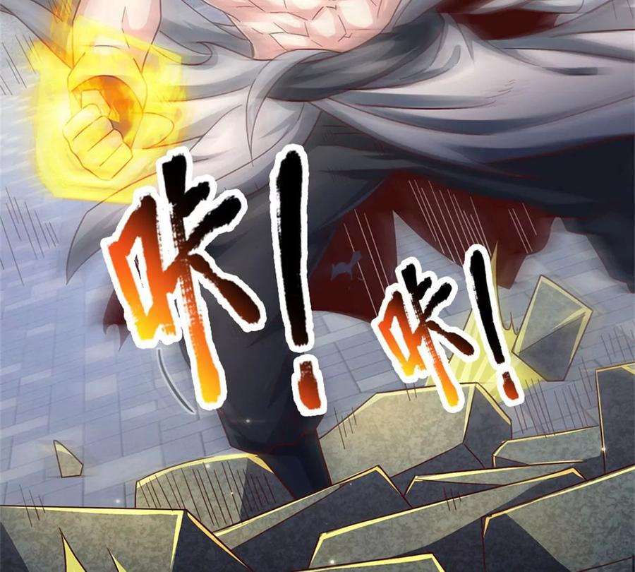 我的属性都加了力量22话 伤害爆发一拳功