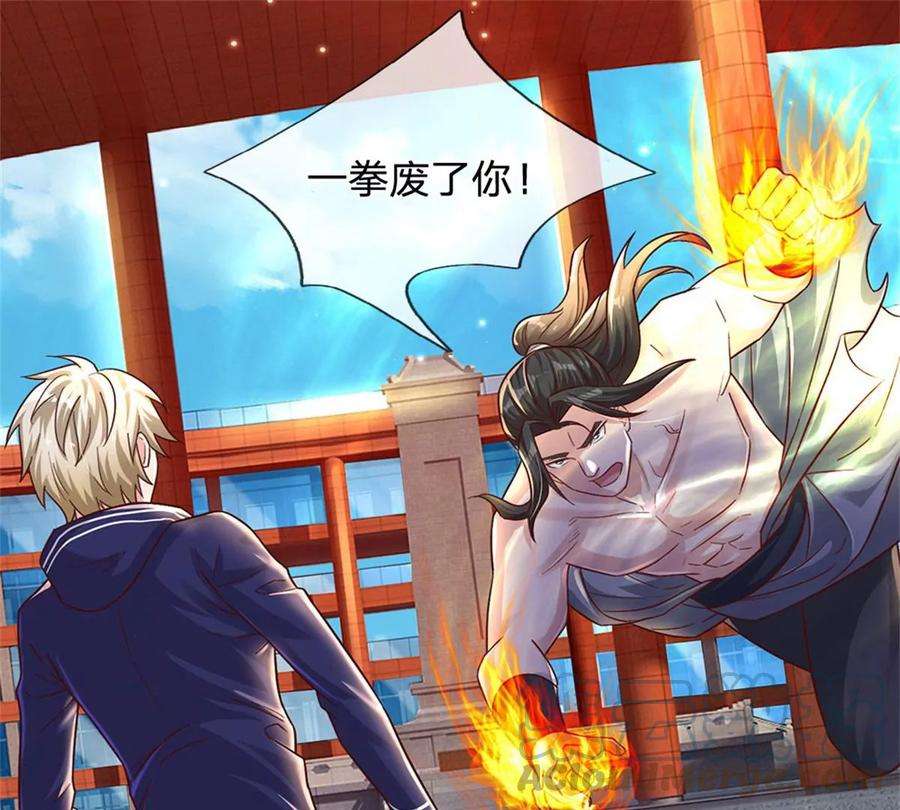 我的属性都加了力量22话 伤害爆发一拳功