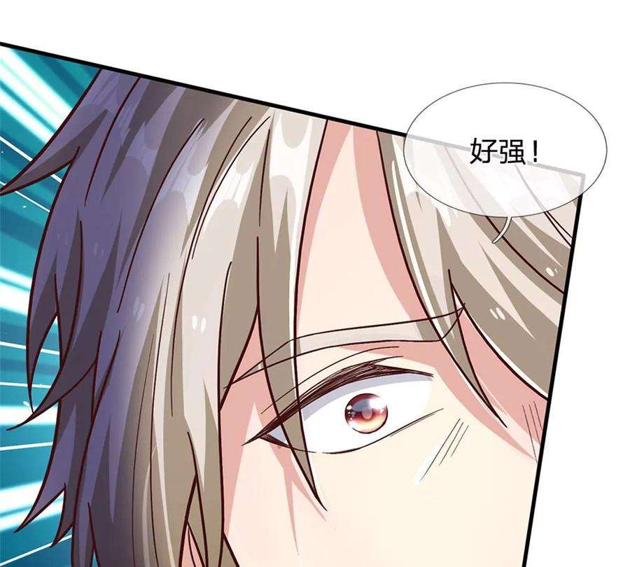 我的属性都加了力量22话 伤害爆发一拳功