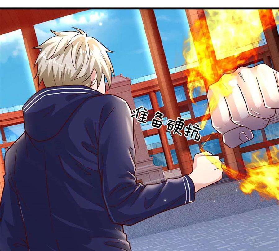 我的属性都加了力量22话 伤害爆发一拳功