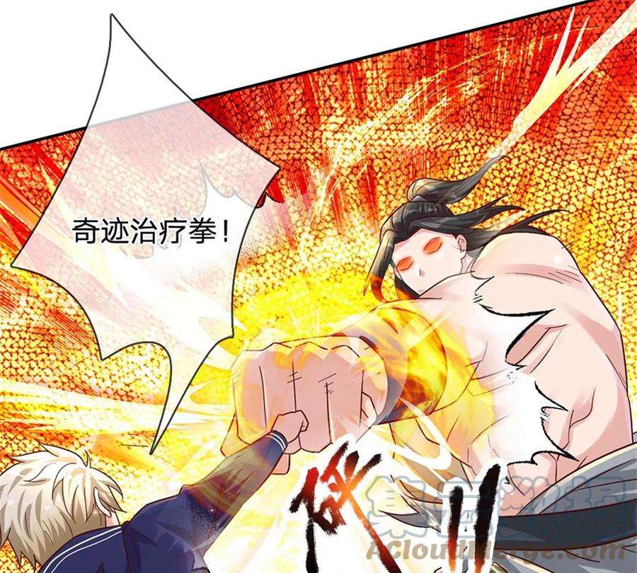 我的属性都加了力量22话 伤害爆发一拳功