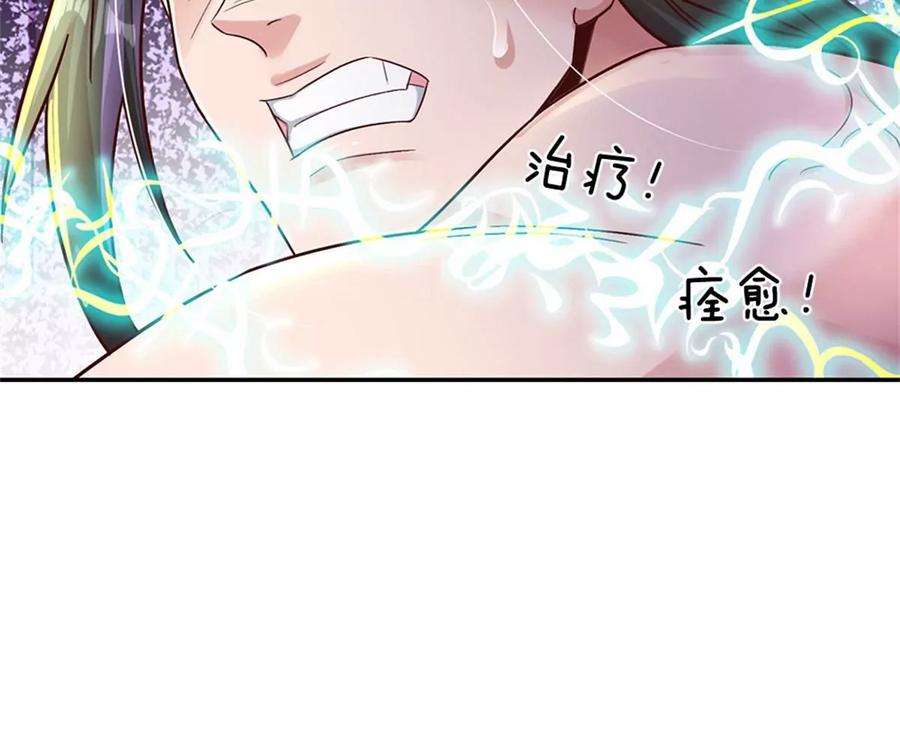 我的属性都加了力量22话 伤害爆发一拳功