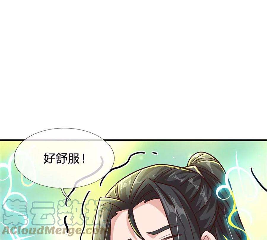 我的属性都加了力量22话 伤害爆发一拳功