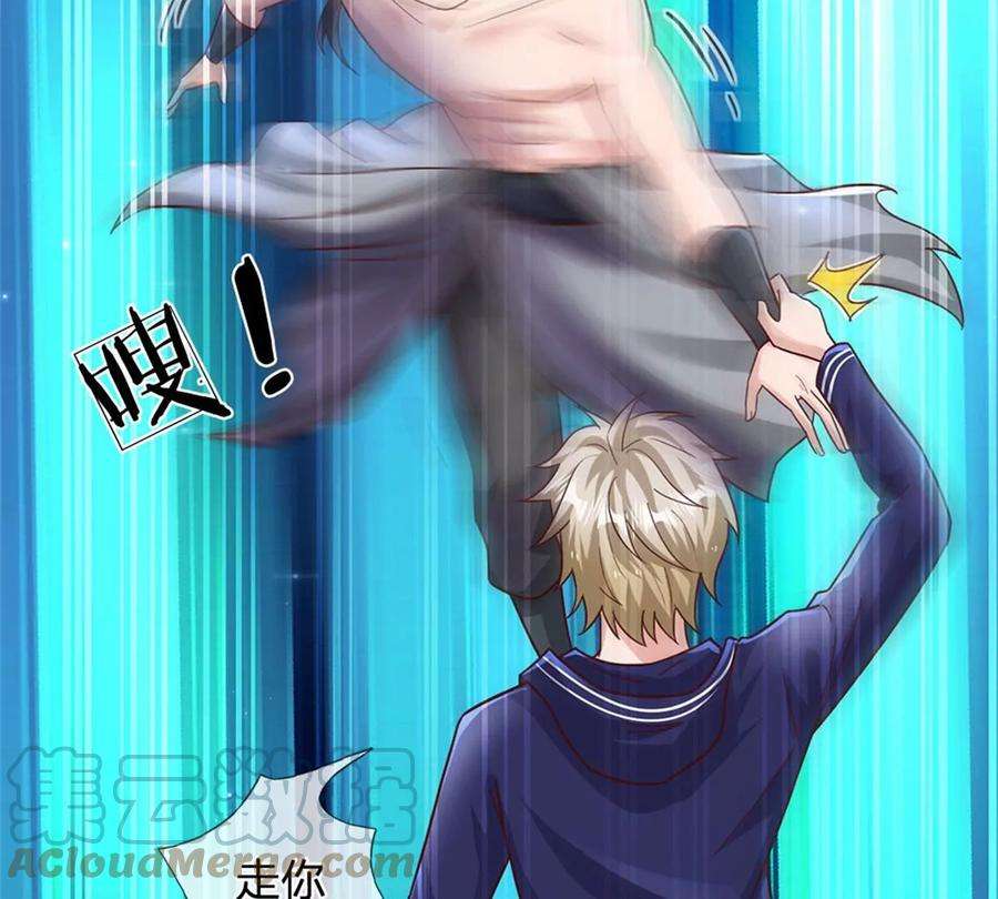 我的属性都加了力量22话 伤害爆发一拳功