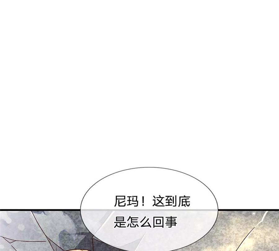 我的属性都加了力量22话 伤害爆发一拳功