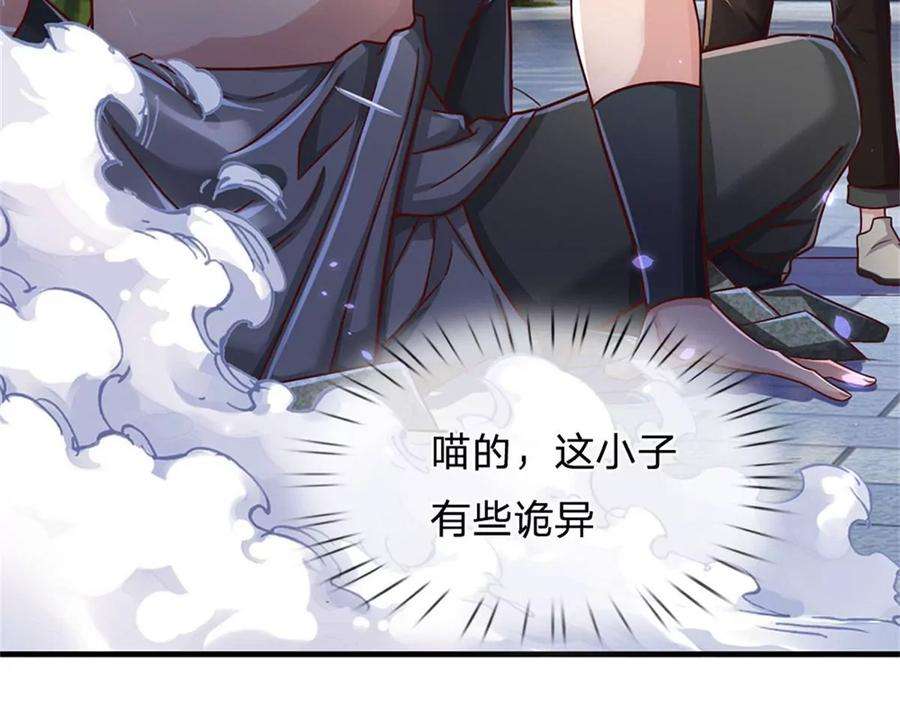 我的属性都加了力量22话 伤害爆发一拳功