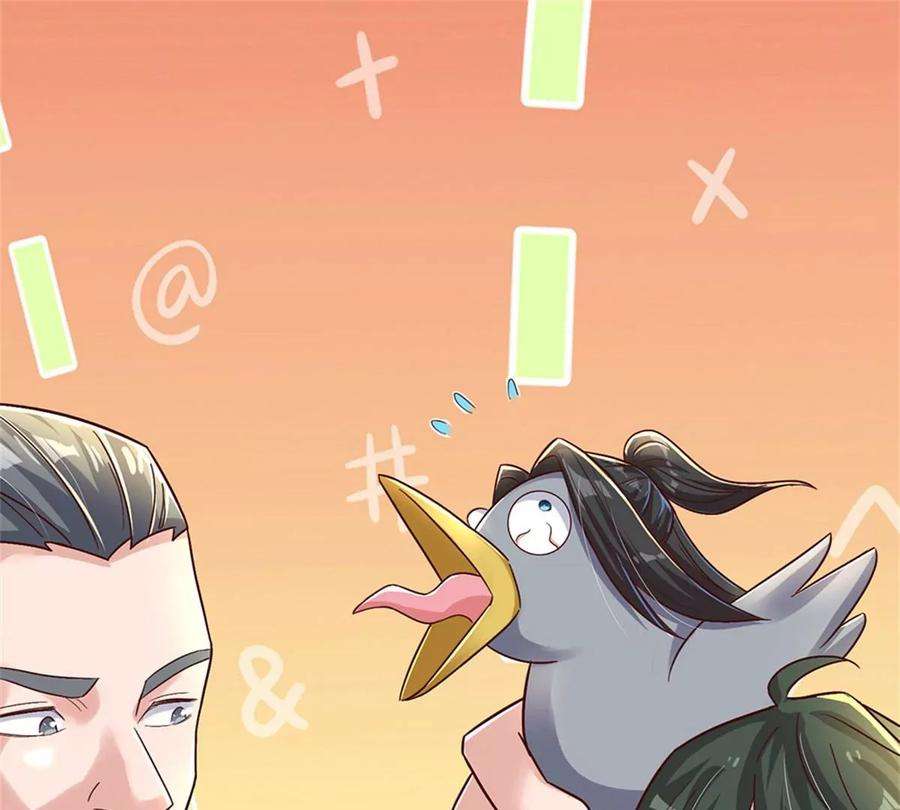 我的属性都加了力量22话 伤害爆发一拳功