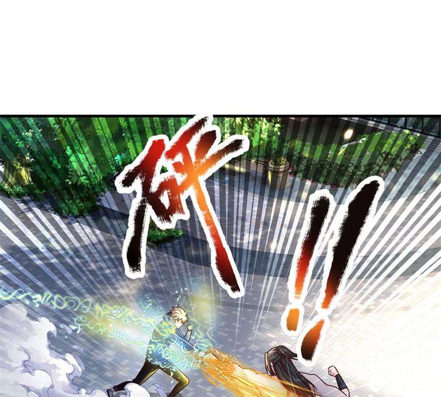 我的属性都加了力量22话 伤害爆发一拳功