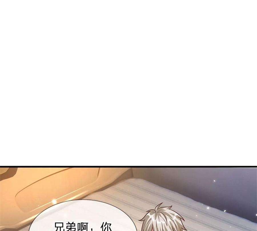 我的属性都加了力量29话 我可是专业的