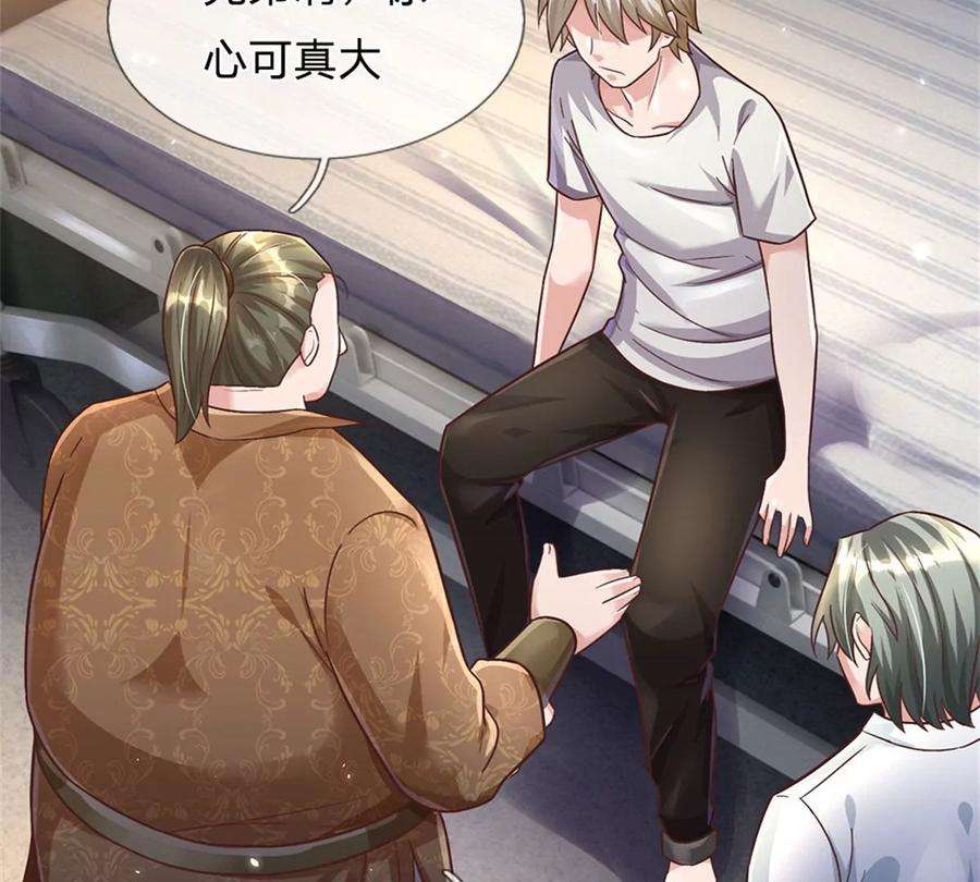 我的属性都加了力量29话 我可是专业的