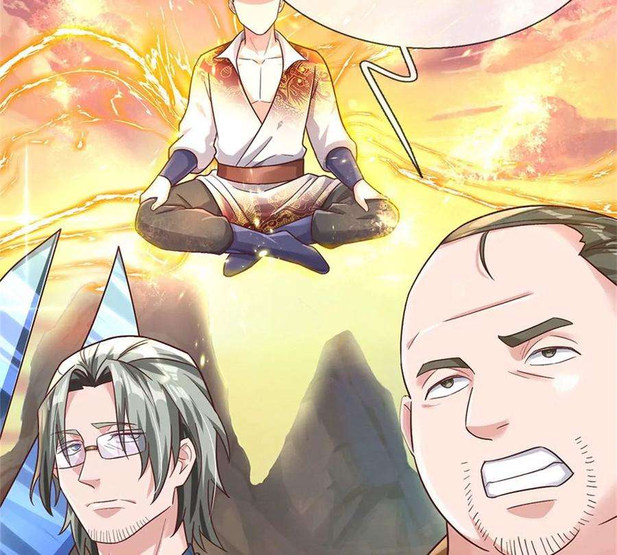 我的属性都加了力量29话 我可是专业的