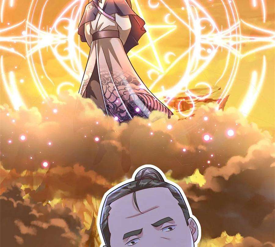 我的属性都加了力量29话 我可是专业的