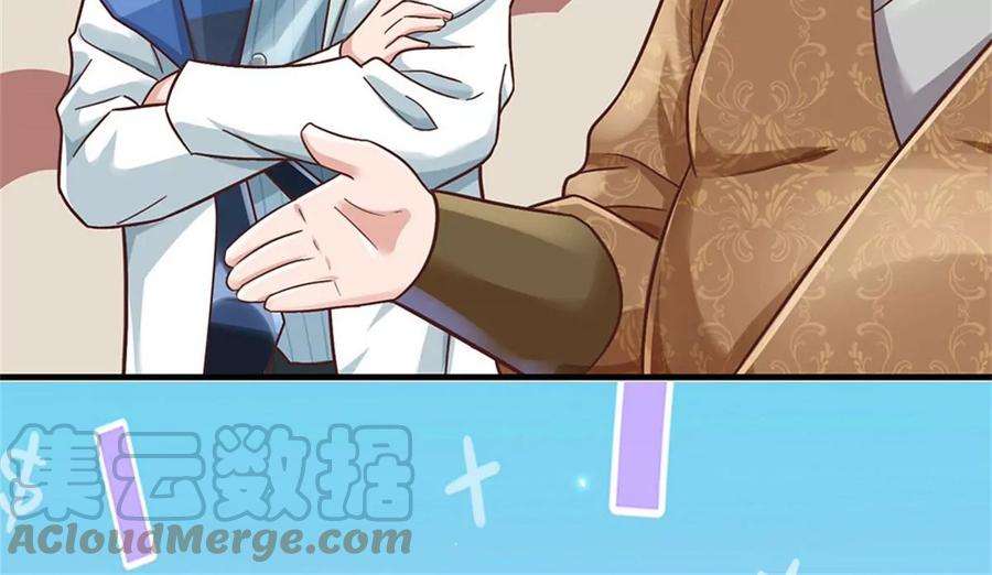 我的属性都加了力量29话 我可是专业的