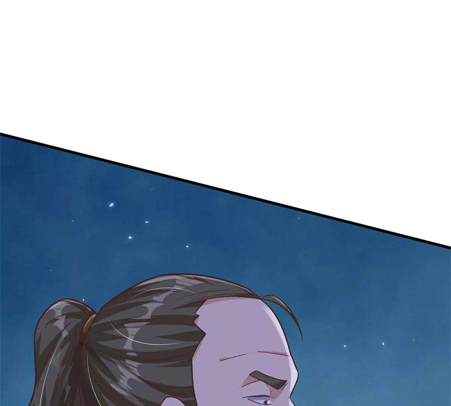 我的属性都加了力量29话 我可是专业的